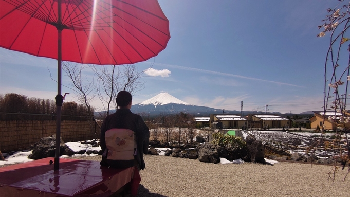 【ひとり旅プラン】富士山パワーで心身ともにリフレッシュ（ご朝食無料の特典付き）